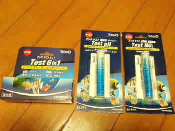 Water Test Kit